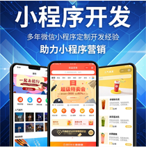 云平台软件