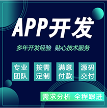 云平台软件