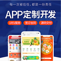 云平台软件