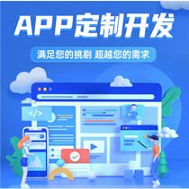 云平台软件