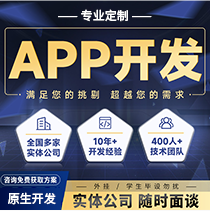 云平台软件