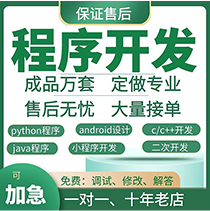 云平台软件