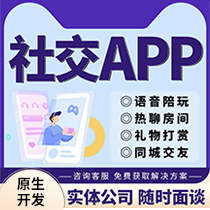 社交APP