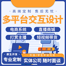 云平台软件