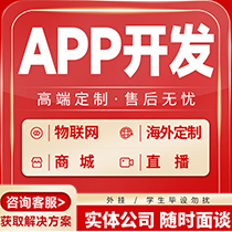 社交APP