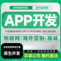 社交APP