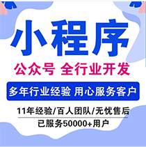 云平台软件