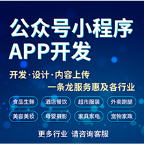 云平台软件