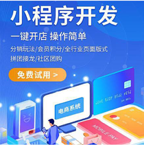 云平台软件